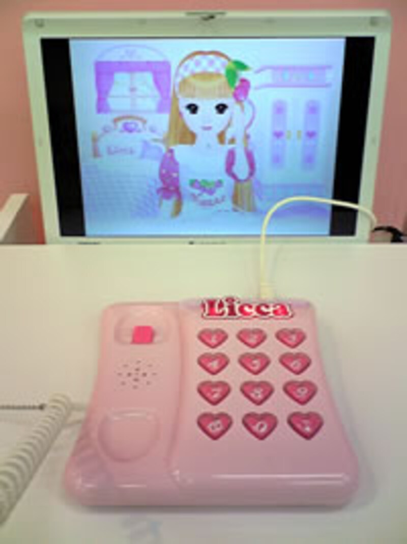 リカちゃんテレビでんわ