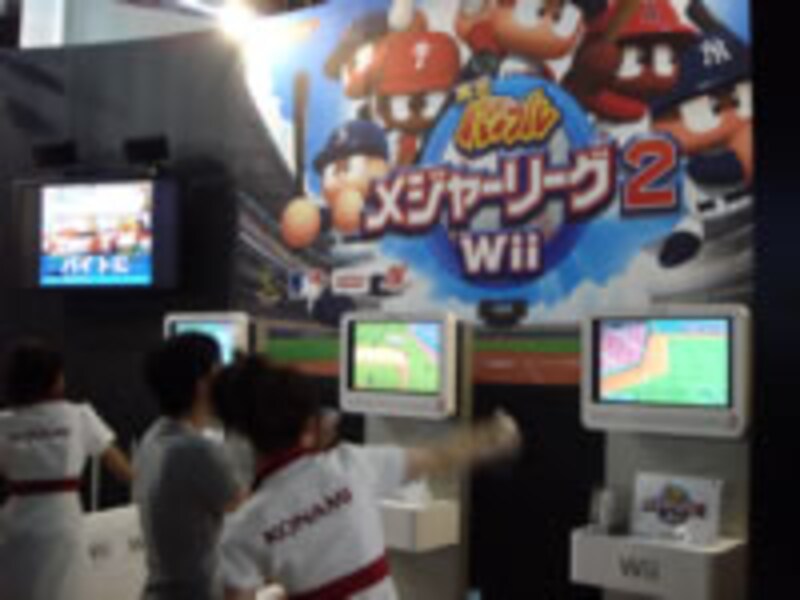 実況パワフルメジャーリーグ2 Wii