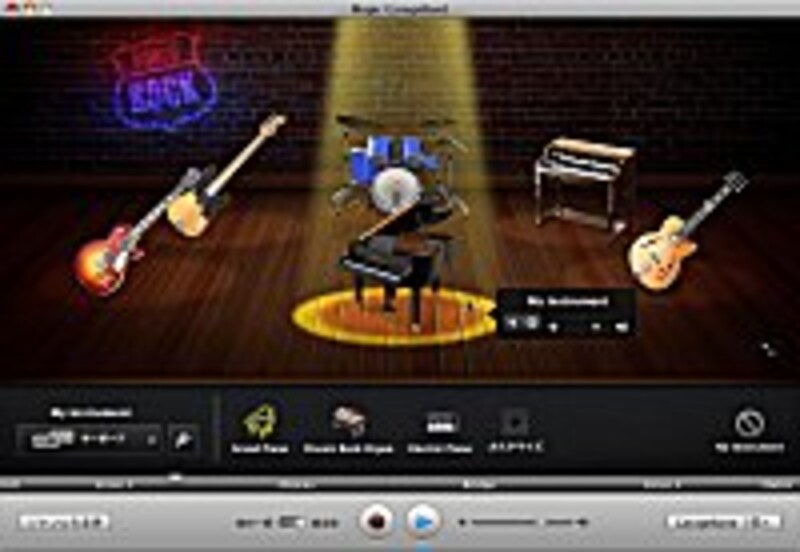GarageBand '09