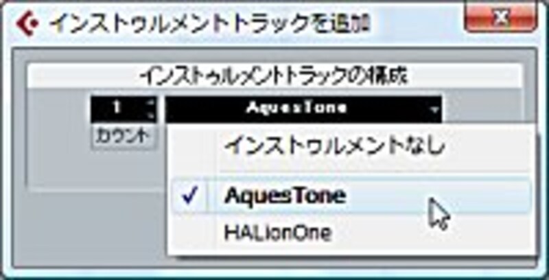 AquesTone