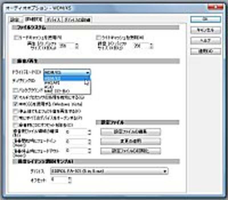 SONAR Home Studio 7 XL