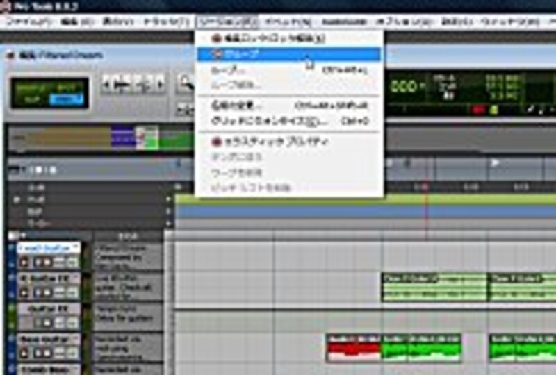 ProTools M-Powered Essential
