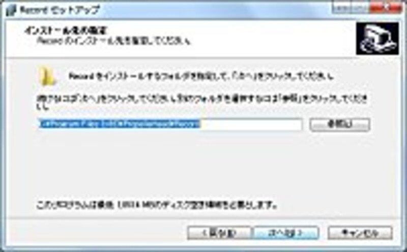 Windows7 64bitのDTM環境