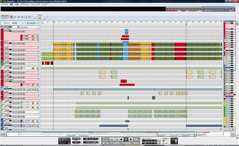 Propellerhead Record