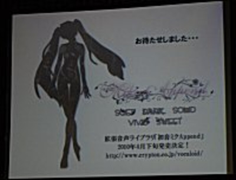 CGMの現在と未来:初音ミク、ニコニコ動画、ピアプロの切り拓いた世