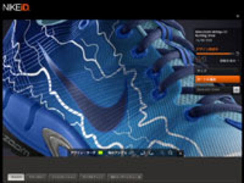 拡大すれば質感もよくわかる