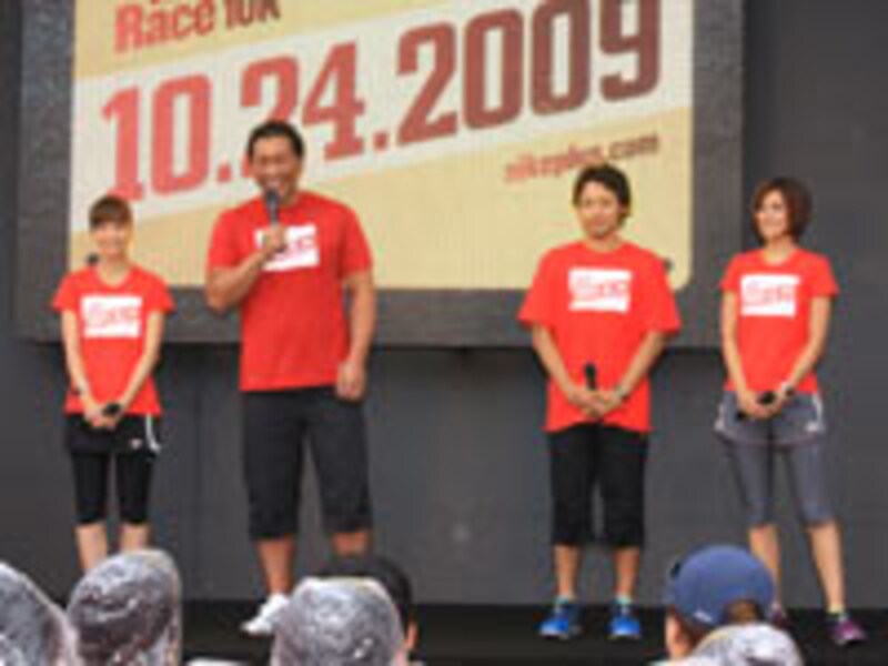 8/2に国立霞ヶ丘競技場で開催された「The Human Race 10K 2009 Kick Off Event」には清原和博さん、田臥勇太選手、安田美沙子さん、長谷川理恵さんが集結して10キロレースを目指すランナーにエールを送った