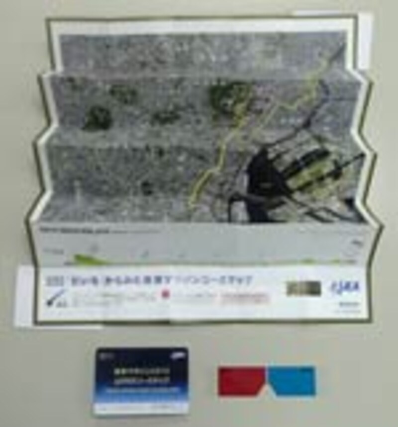 見てびっくりの立体コース地図。さて、何が飛び出すか