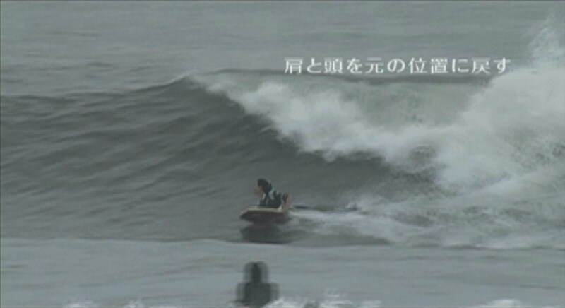 斜め下に向かってテイクオフ