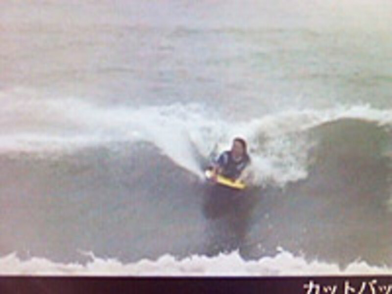 進行方向と逆へ進む