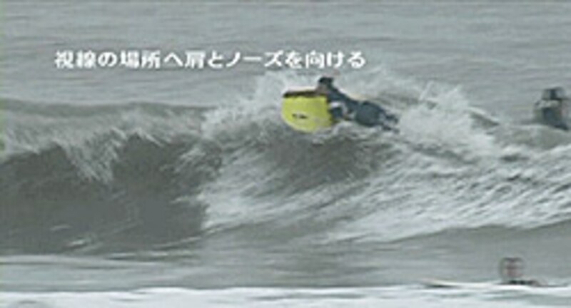 スープと一緒に滑り降りる