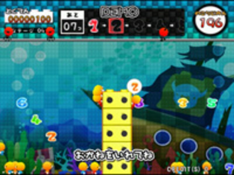 「ぶろっくぴーぽー」デモ画面></td></tr><tr><td class=