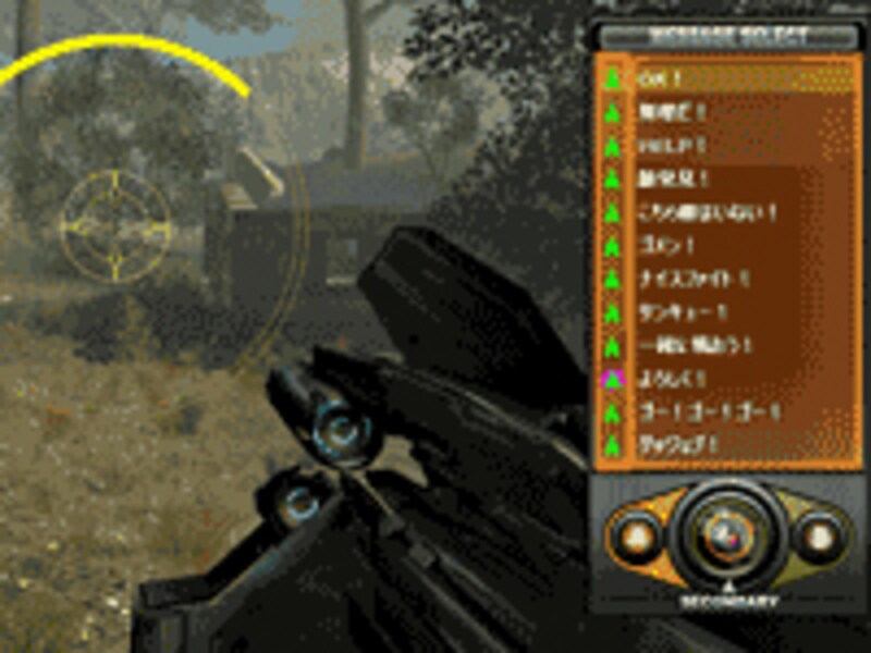 「ハーフライフ 2 サバイバー Ver2.0」ゲーム画面