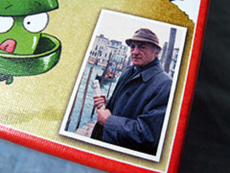 イモムシイモムシ