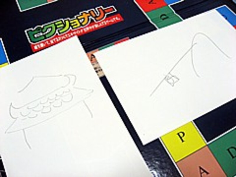 ピクショナリー