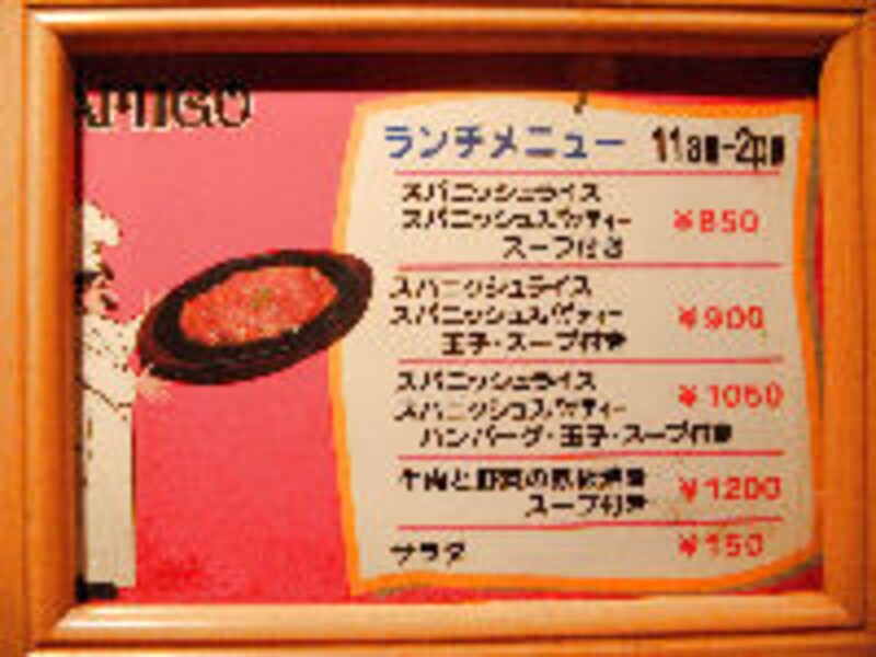 ドラマで使われたレストラン永久保存版10!