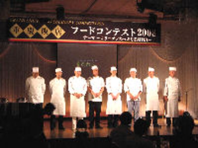 重慶飯店 麻布賓館