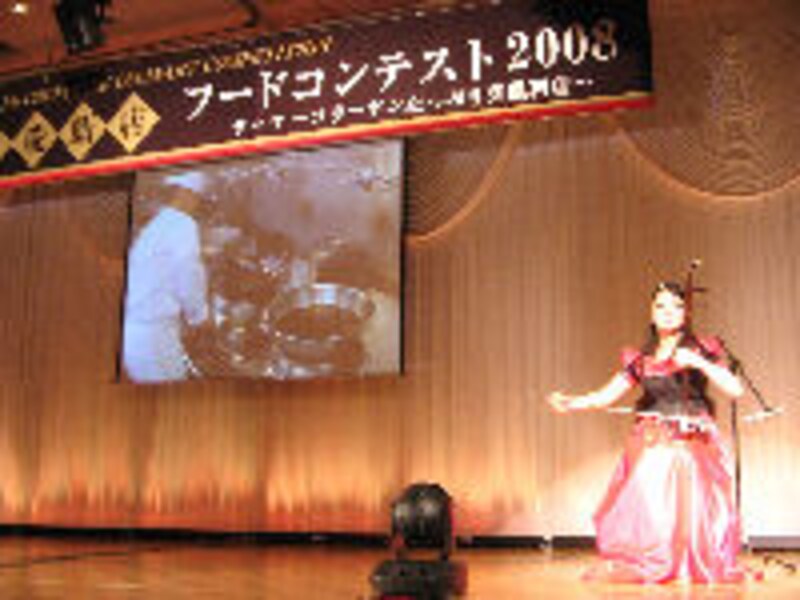 重慶飯店 麻布賓館