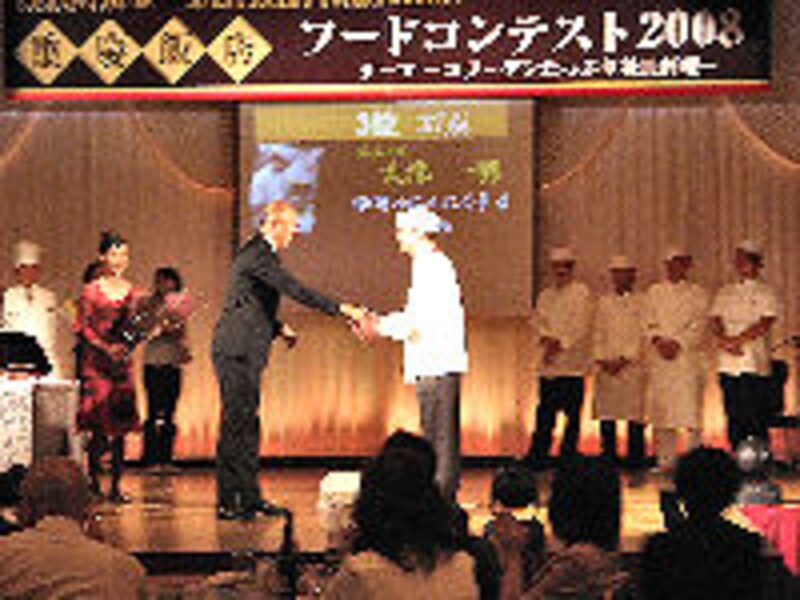 重慶飯店 麻布賓館