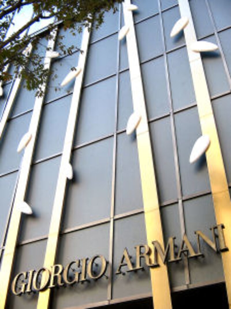 アルマーニ / リストランテ銀座