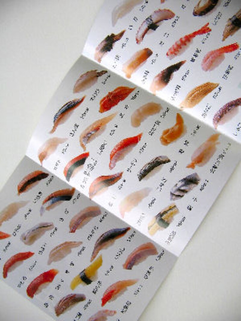 銀座トレシャス