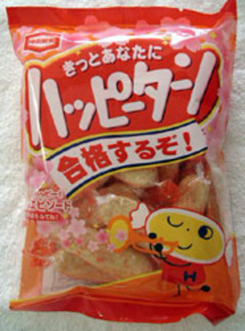 亀田製菓 合格するぞ!ハッピーターン