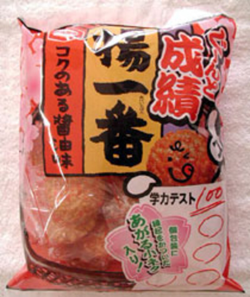 亀田製菓 ぐーんと成績揚一番