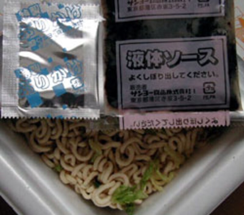 サンヨー食品 サッポロ一番 男の焼そば 極太硬麺 内容物
