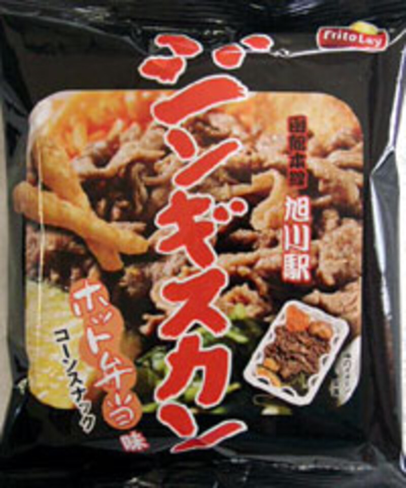 ジャパンフリトレー ジンギスカンホット弁当