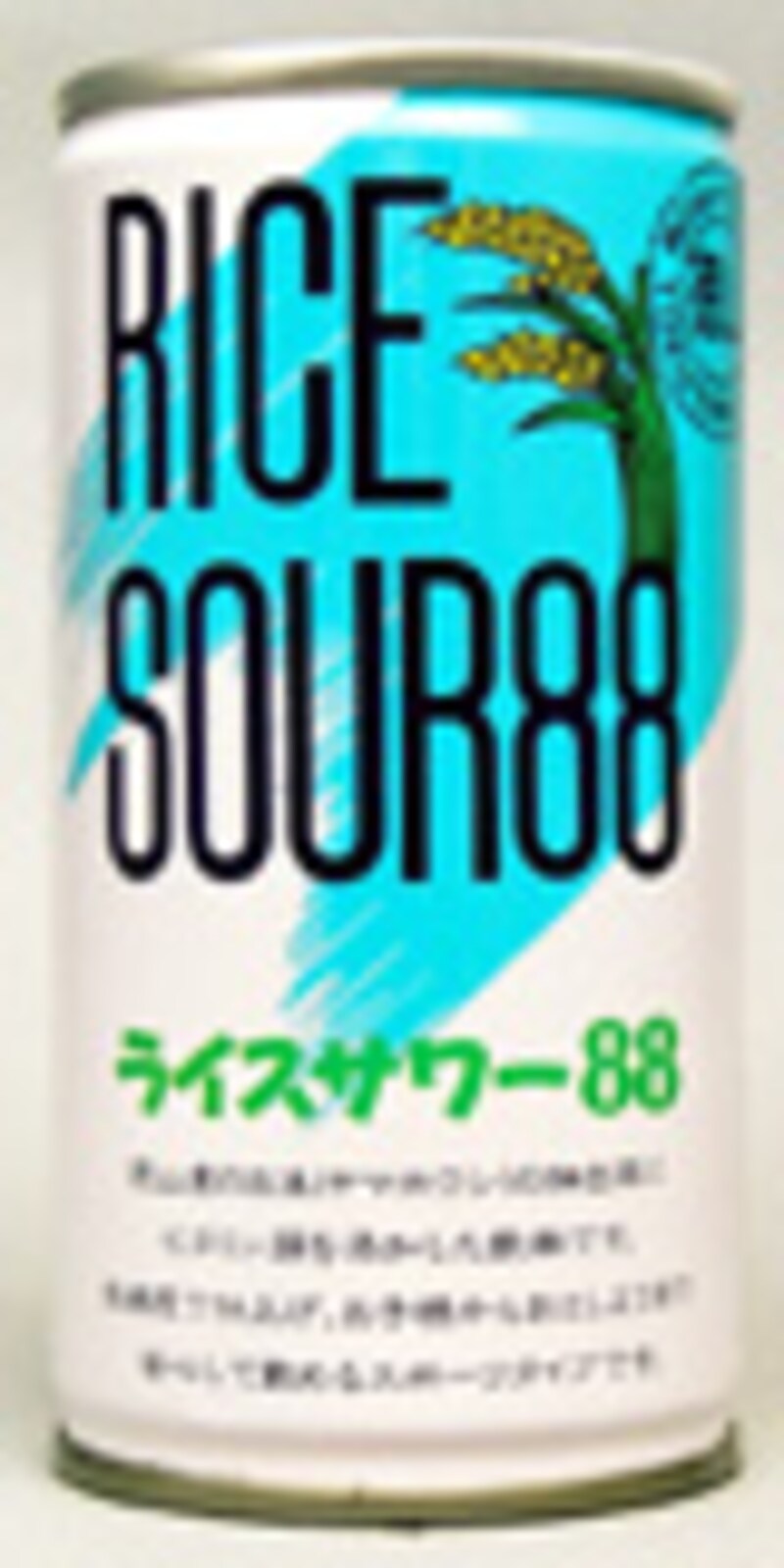 徳山市農協 ライスサワー88