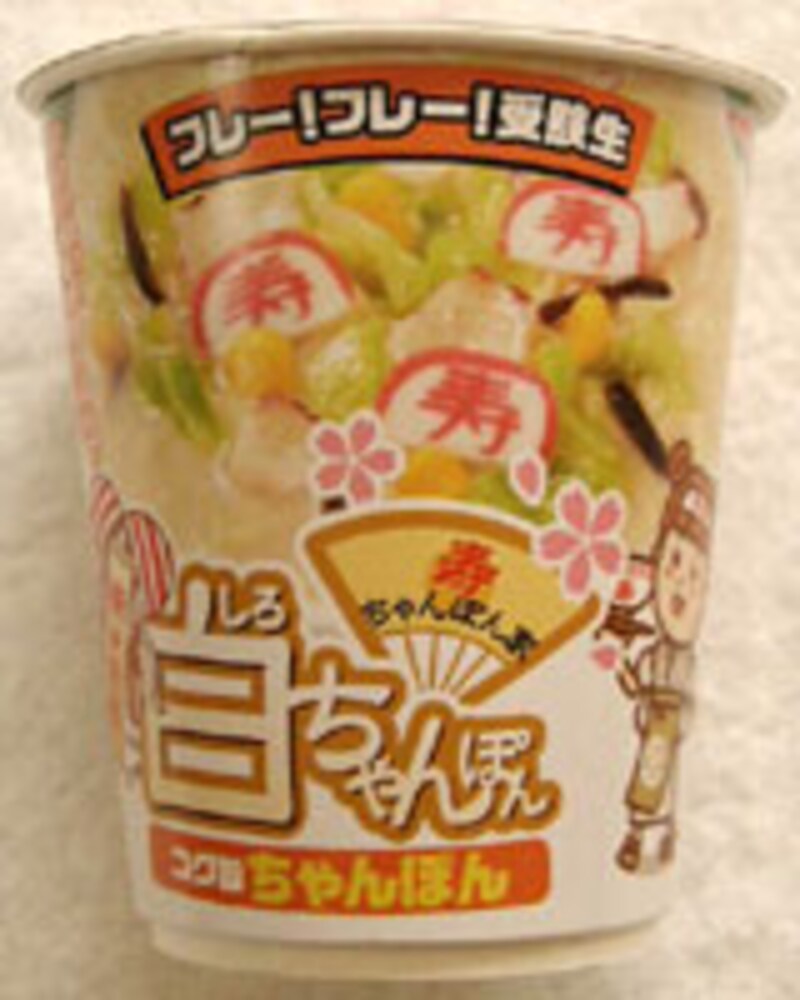 サッポロ一番 フレー!フレー!受験生 寿ちゃんぽん家 白ちゃんぽん