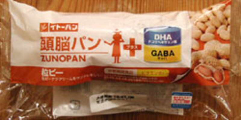 伊藤製パン 頭脳パン