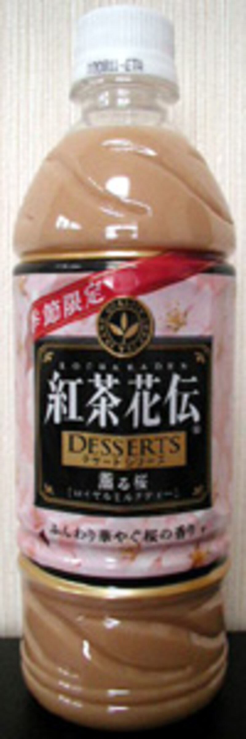 紅茶花伝デザートシリーズ 薫る桜