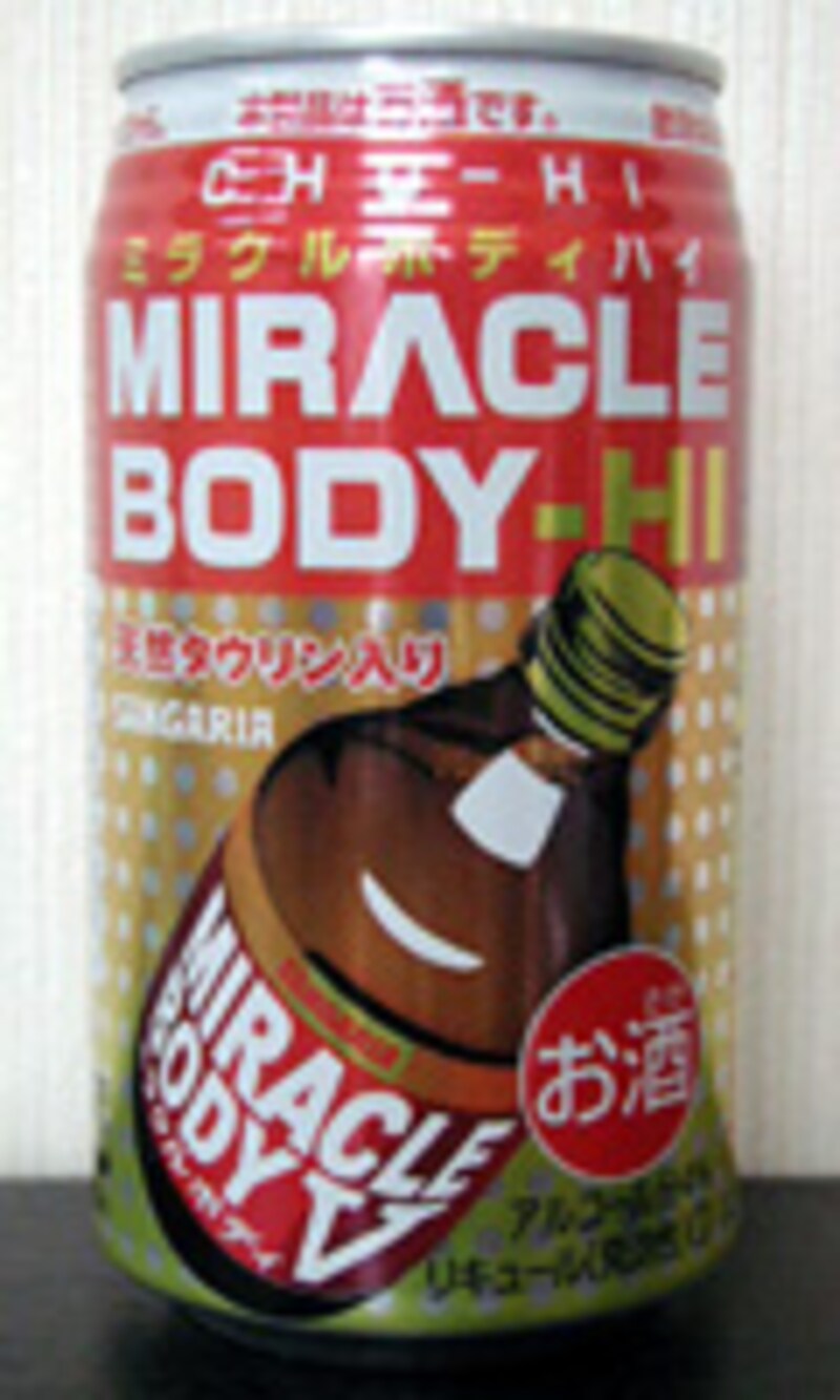 日本サンガリア ミラクルボディハイ