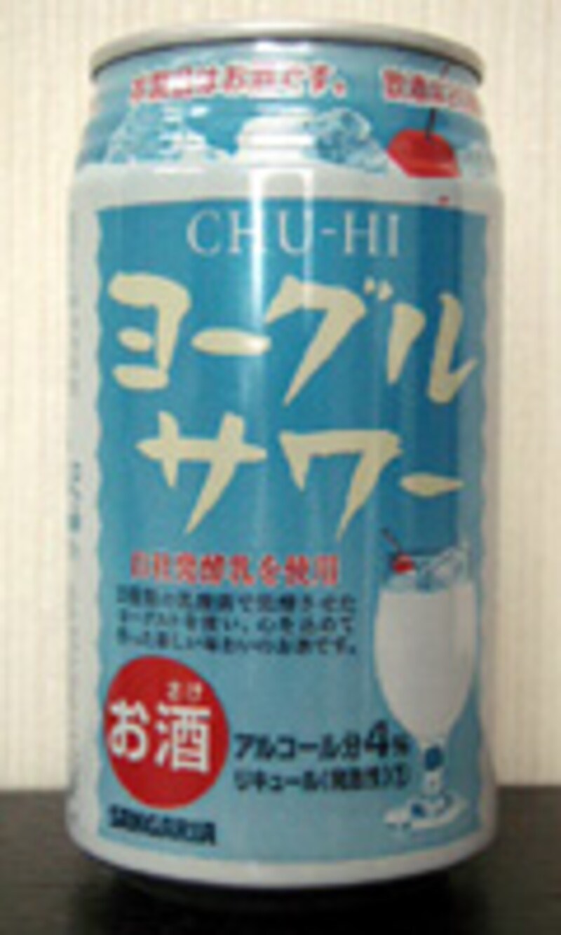 日本サンガリア ヨーグルサワー