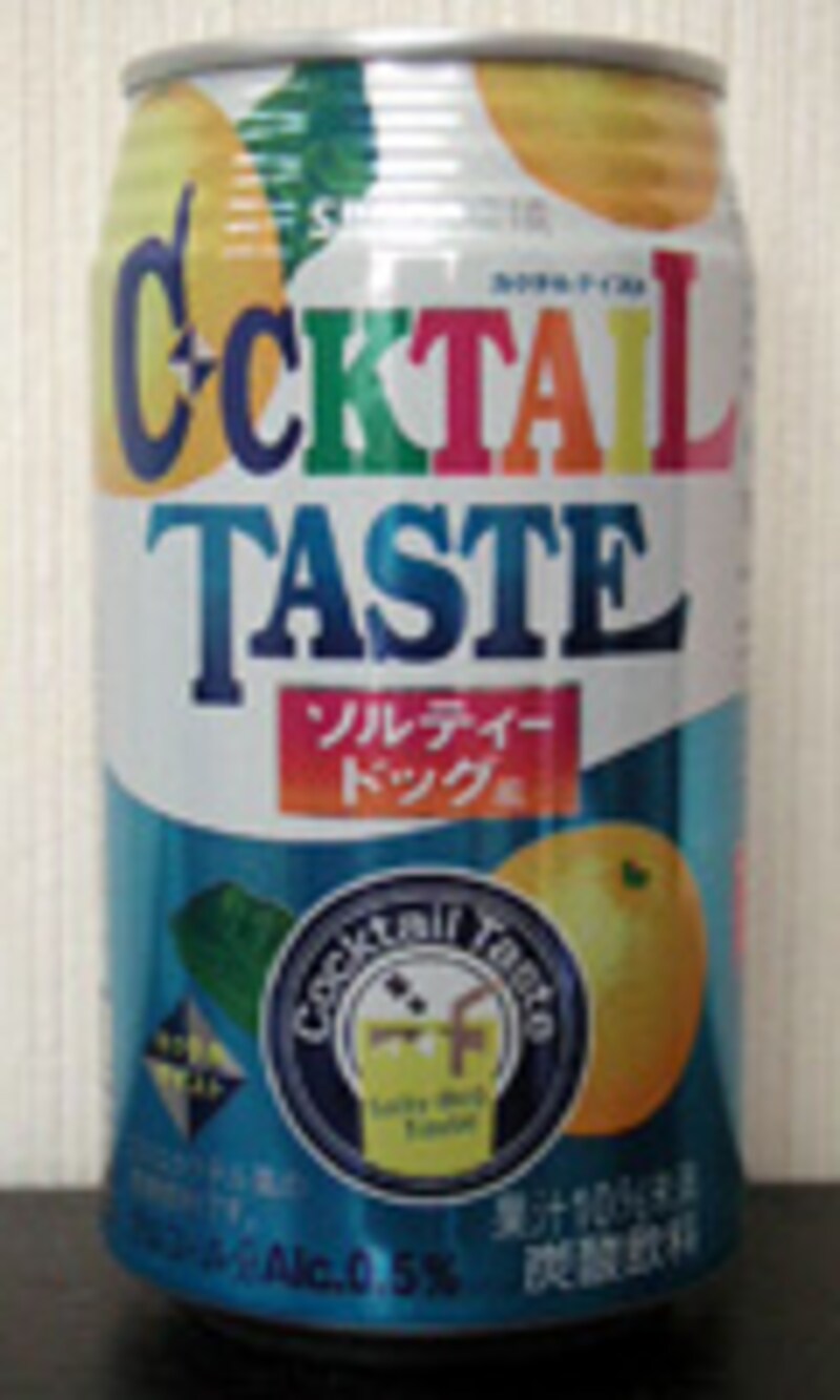 日本サンガリア カクテルテイスト ソルティドッグ風