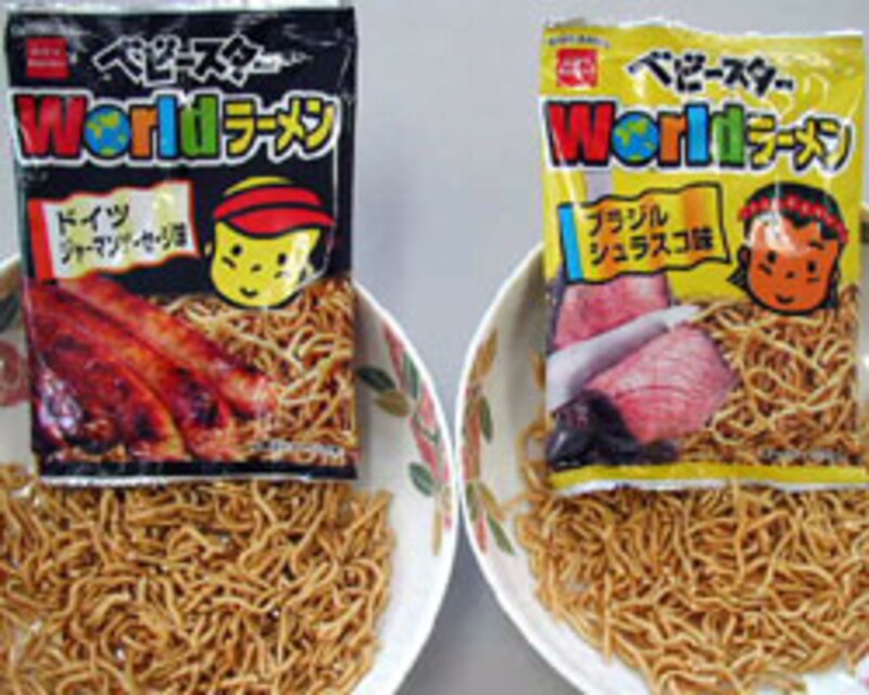 ベビースター・ワールドラーメンカップ 第2試合 ドイツ 対 ブラジル