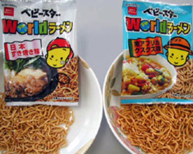 ベビースター・ワールドラーメンカップ 第3試合 日本 対 南アフリカ