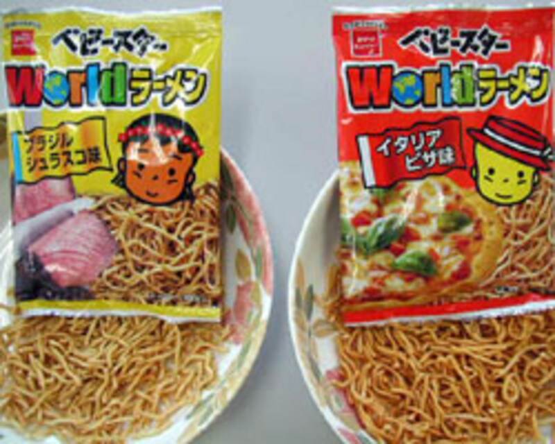 ベビースター・ワールドラーメンカップ 第4試合 ブラジル 対 イタリア