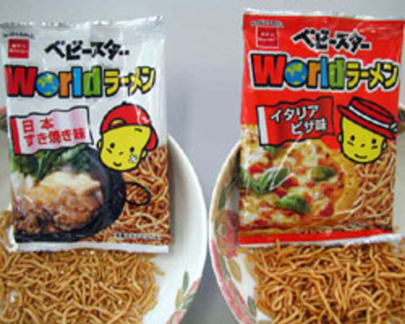 ベビースター・ワールドラーメンカップ 決勝戦 日本 対 イタリア