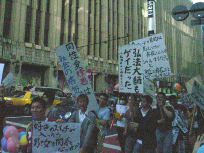 セクシャルマイノリティ学生プライドパレード