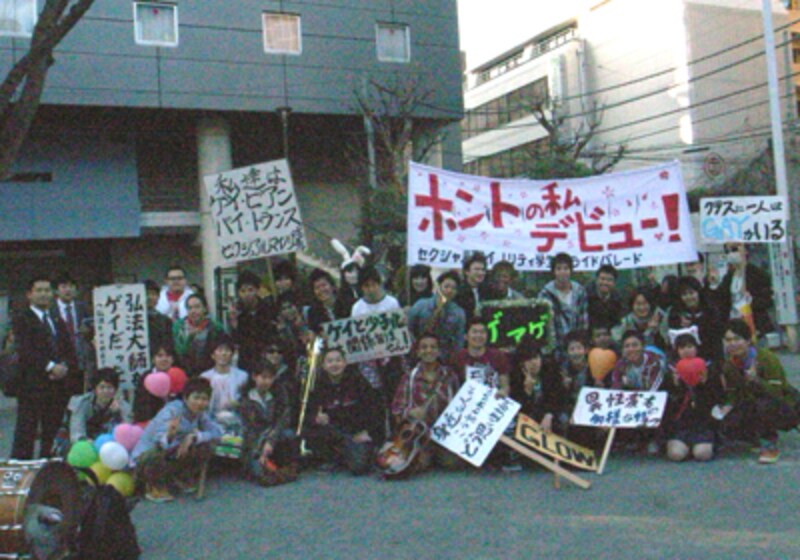 セクシャルマイノリティ学生プライドパレード