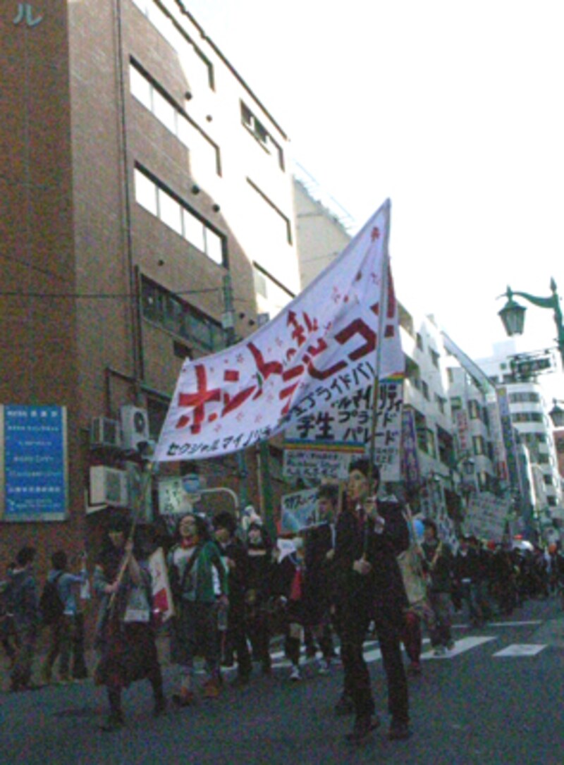 セクシャルマイノリティ学生プライドパレード