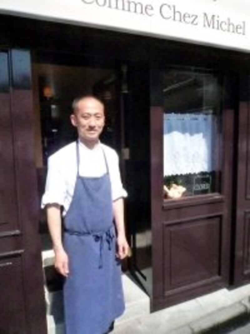 シェ・ミッシェル