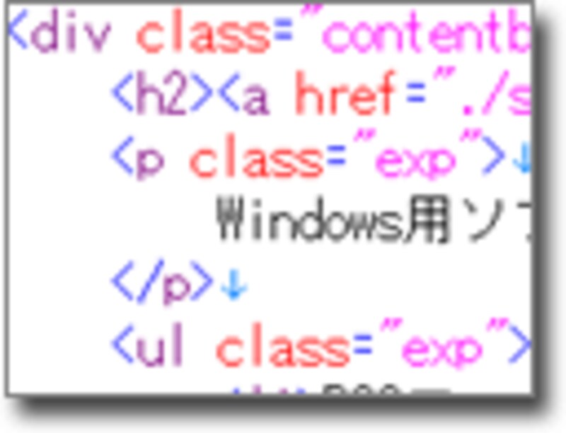 HTMLタグやCSSプロパティの色分け表示例