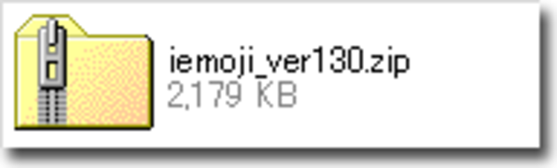 「i絵文字」のZIPファイル