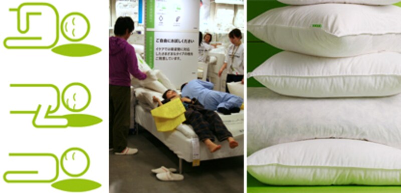 枕の選び方とマットレスのお手入れ講座