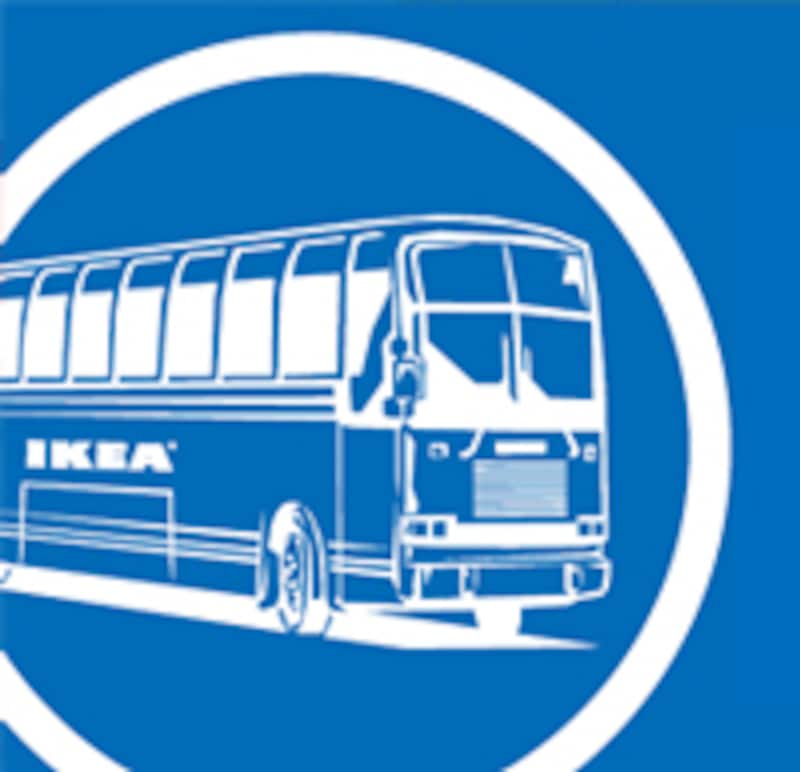 IKEA鶴浜へは無料のバスも便利