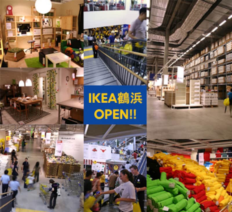 8月1日、「IKEA鶴浜」オープン！