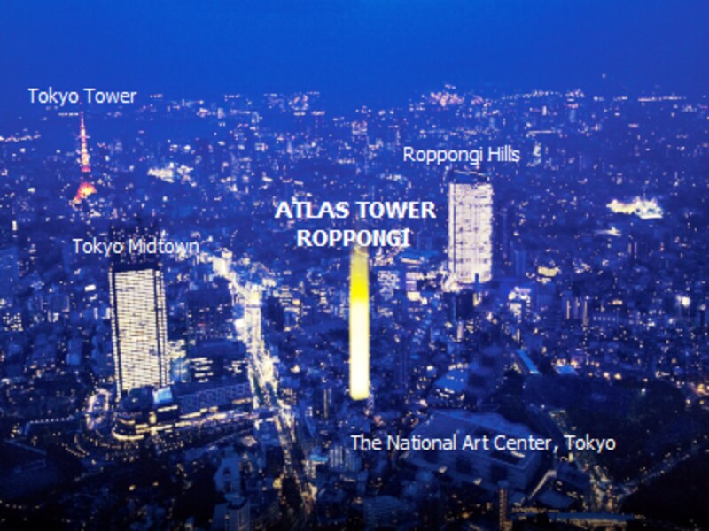 「東京ミッドタウン」「六本木ヒルズ」東京都心の今がここにある<br>現地上空周辺より南東方面をのぞむ（平成20年5月撮影）この写真はCG処理を加えたもので実際とは異なります